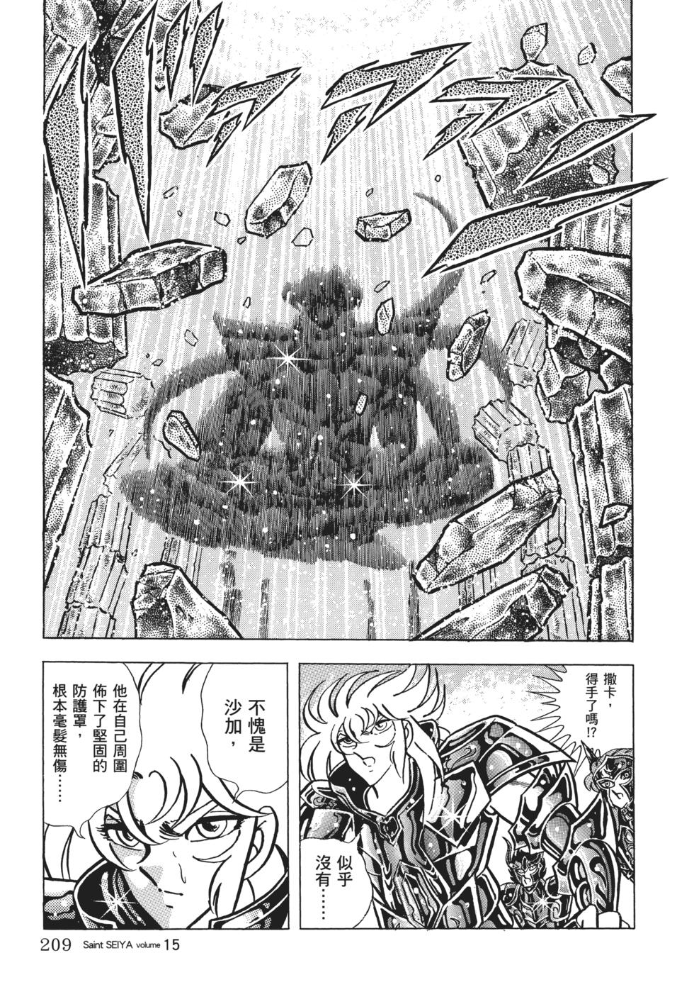 第196页