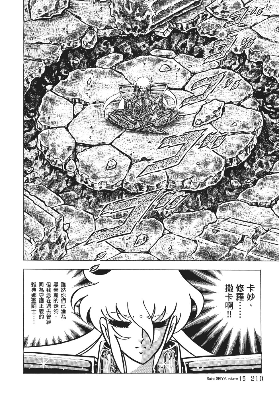 第197页