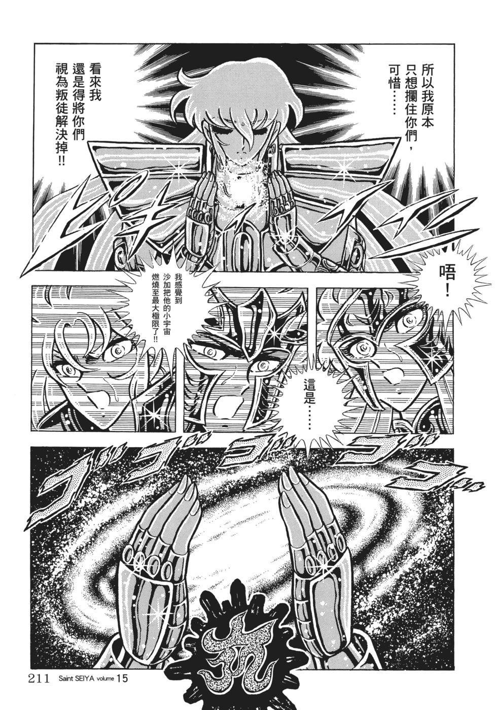 第198页