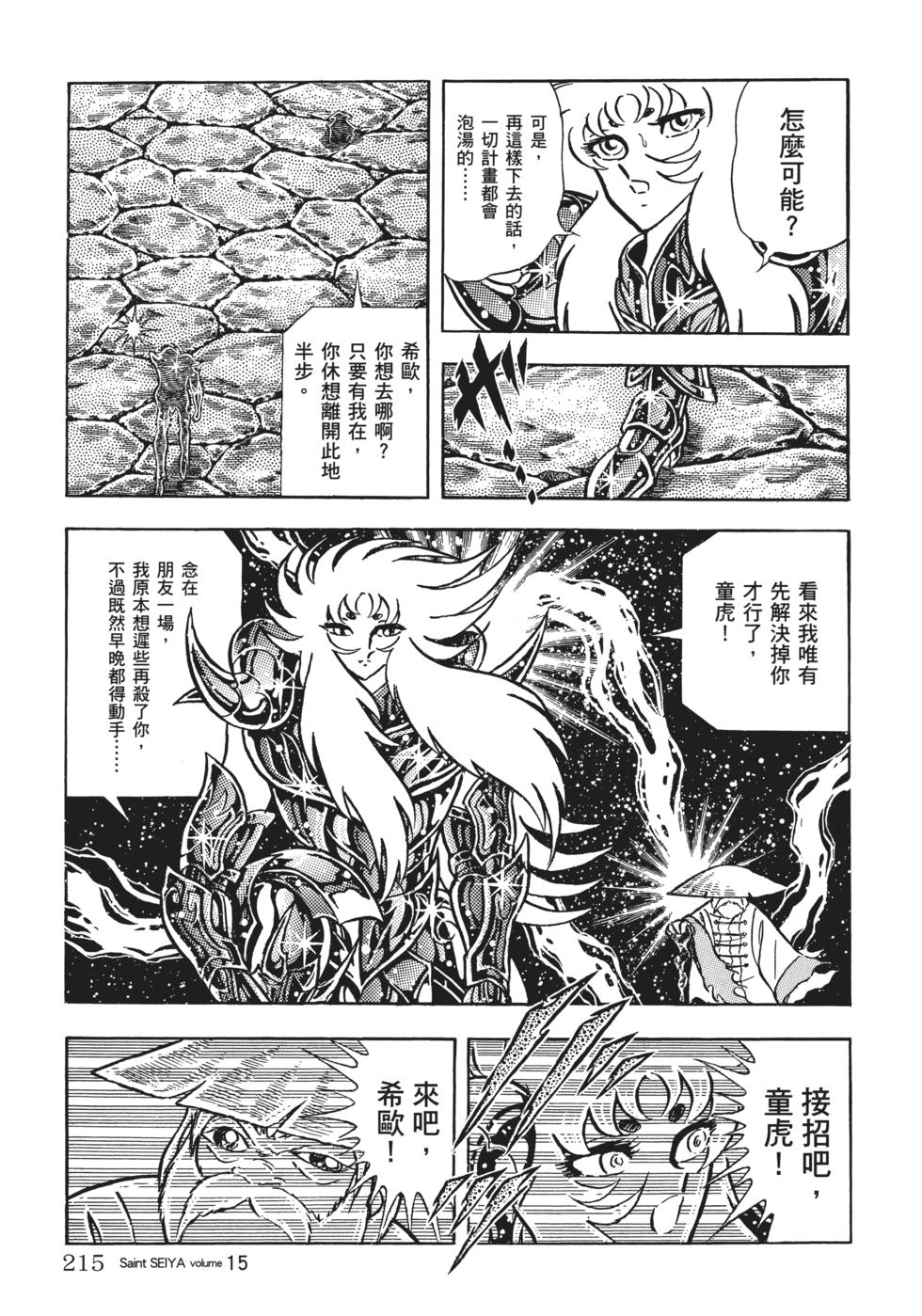 第201页