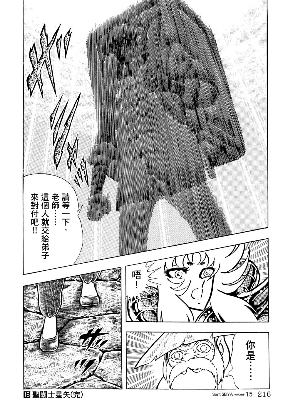 第202页