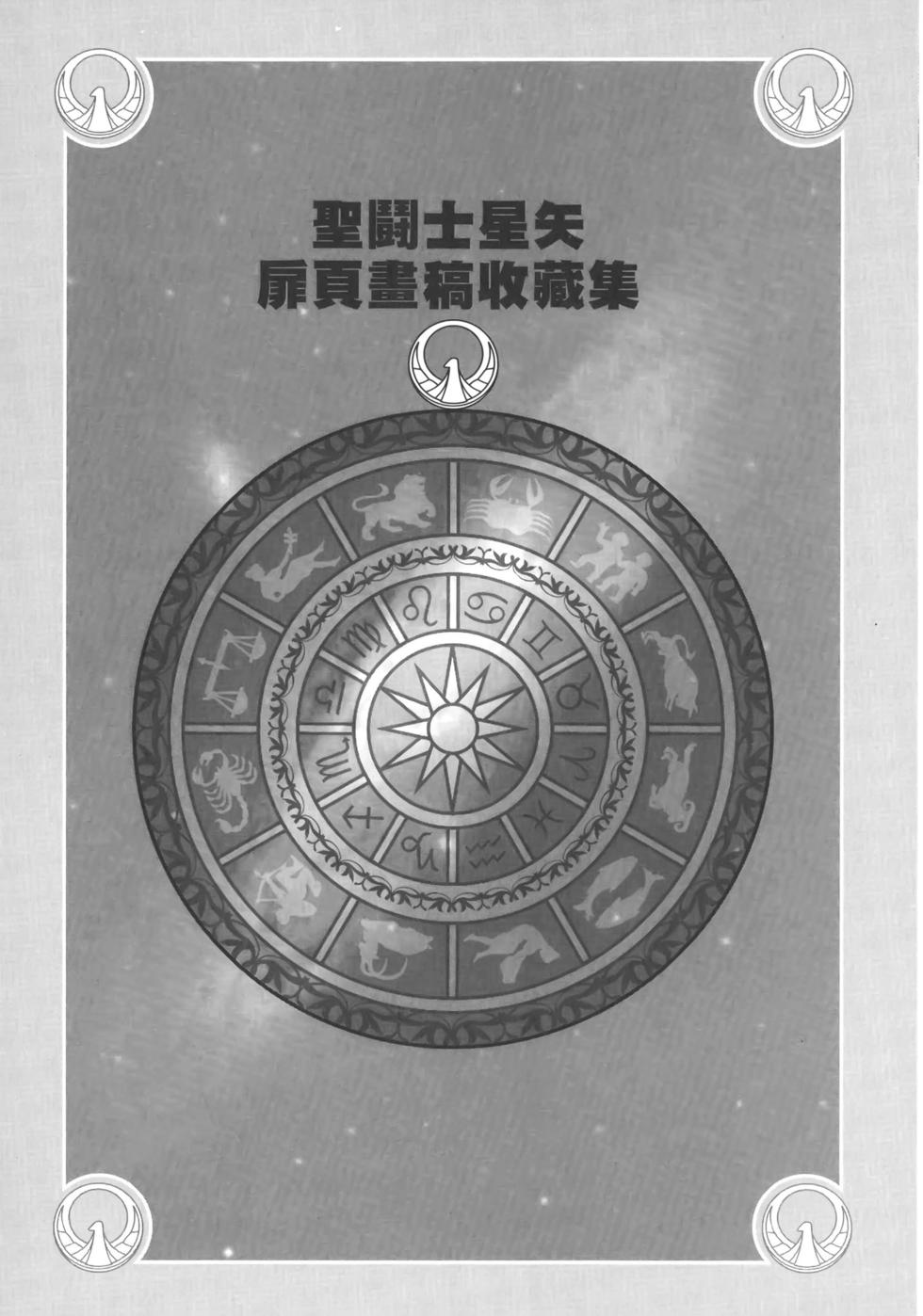 第209页