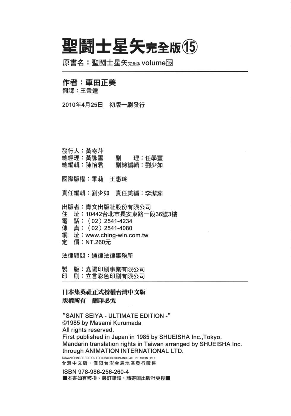 第215页