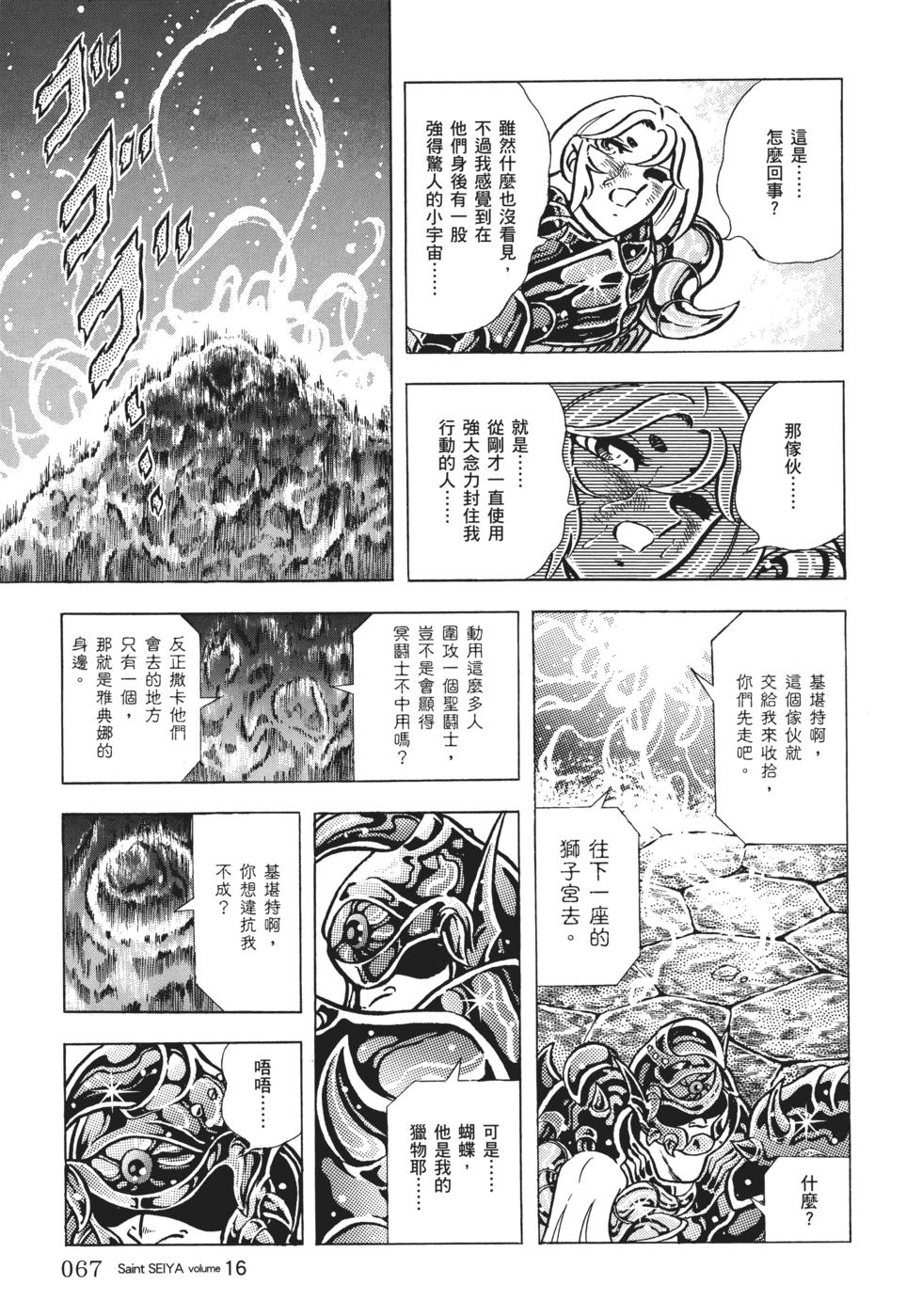 第62页
