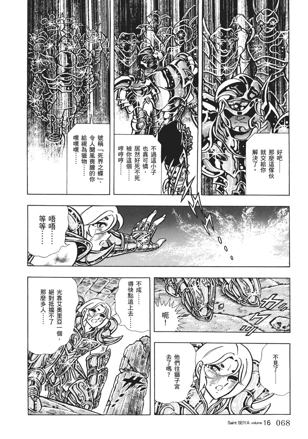 第63页