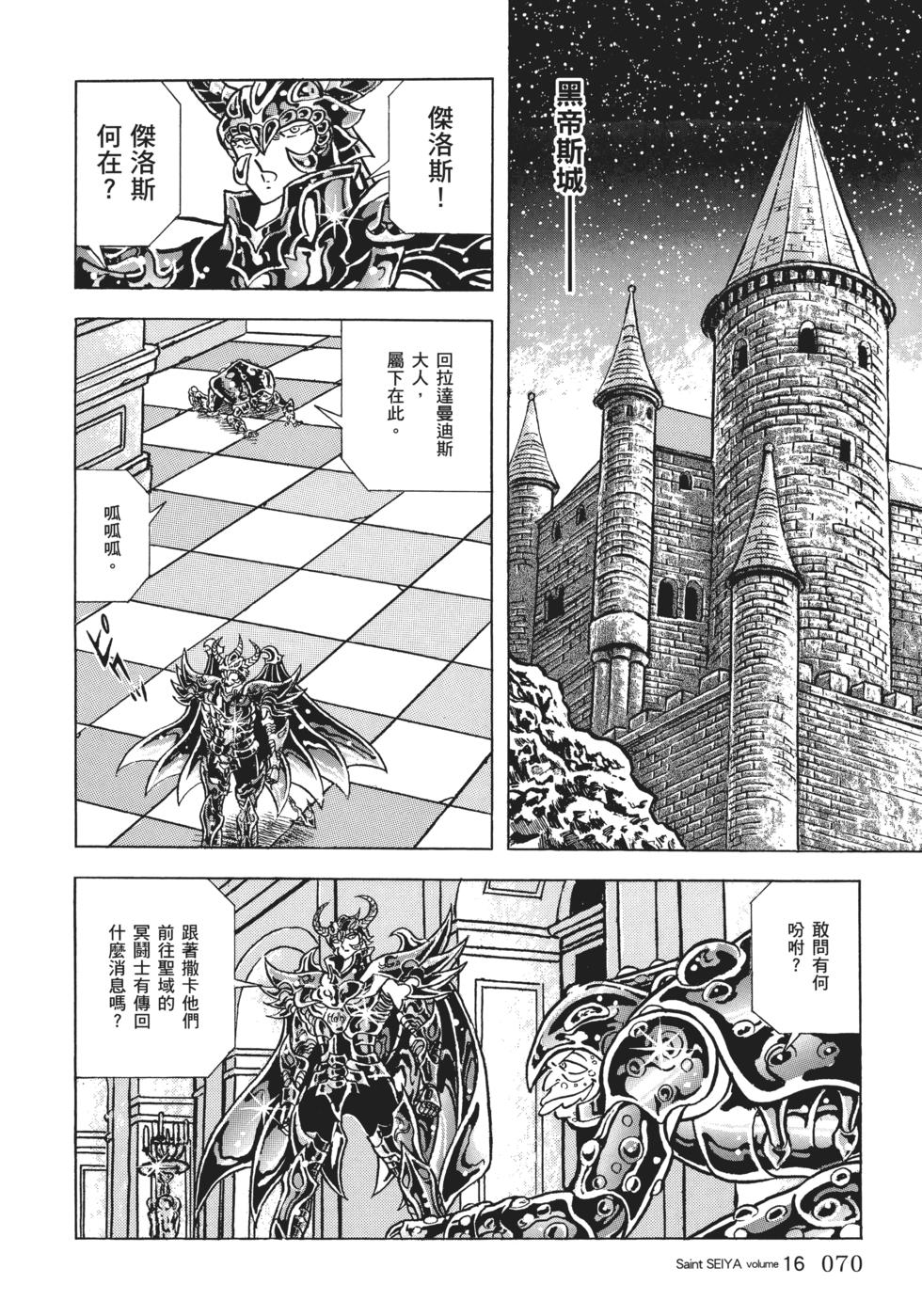 第65页