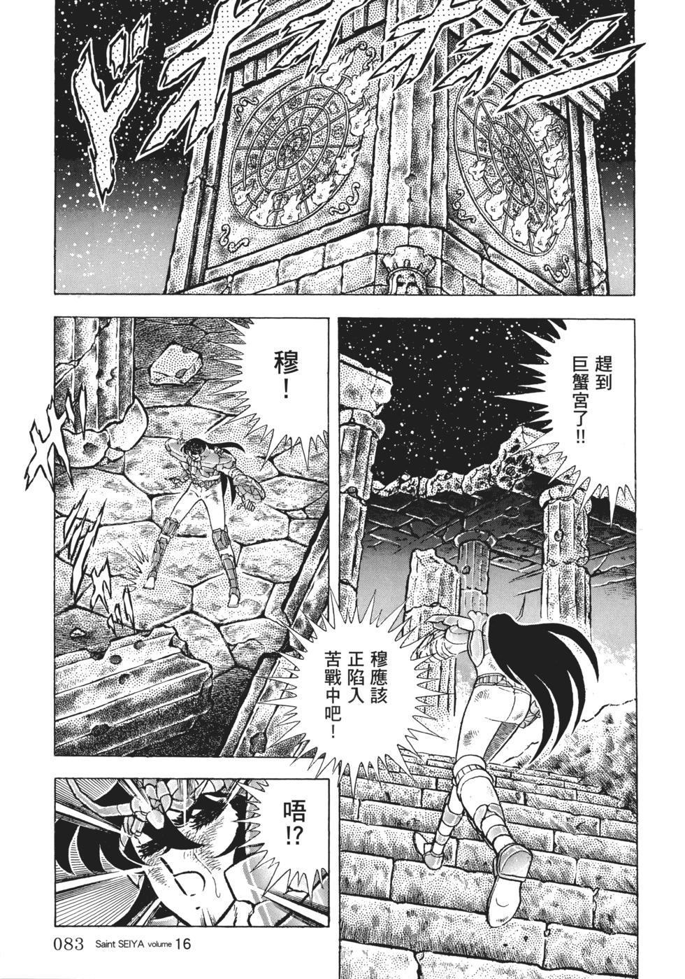 第78页