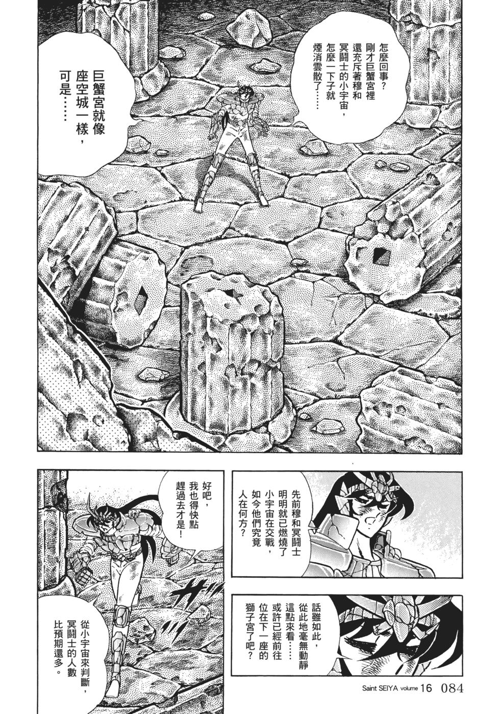 第79页
