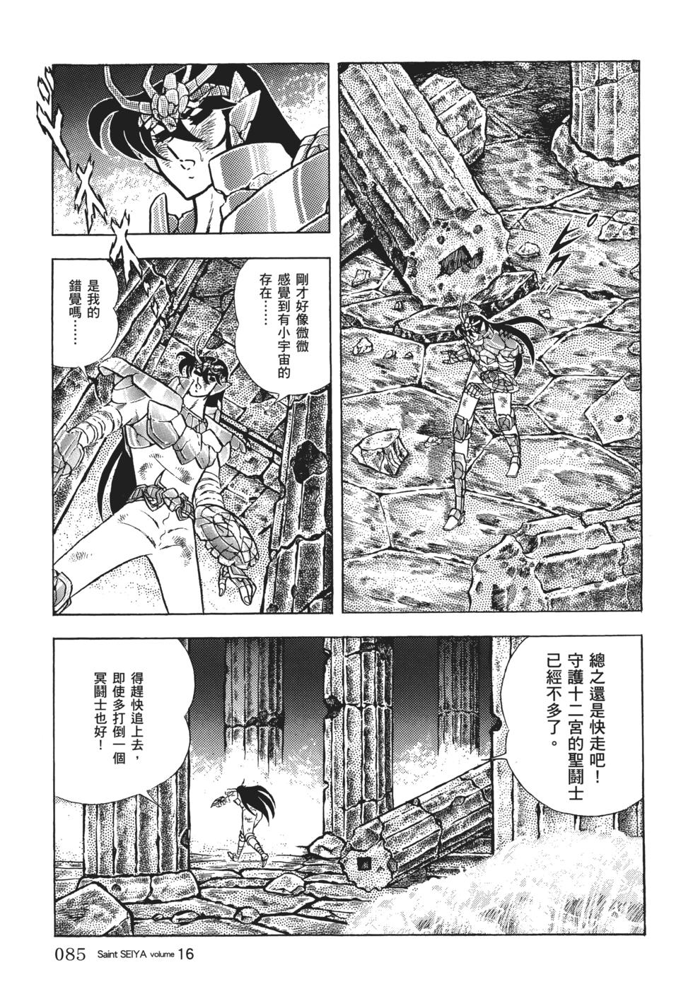 第80页