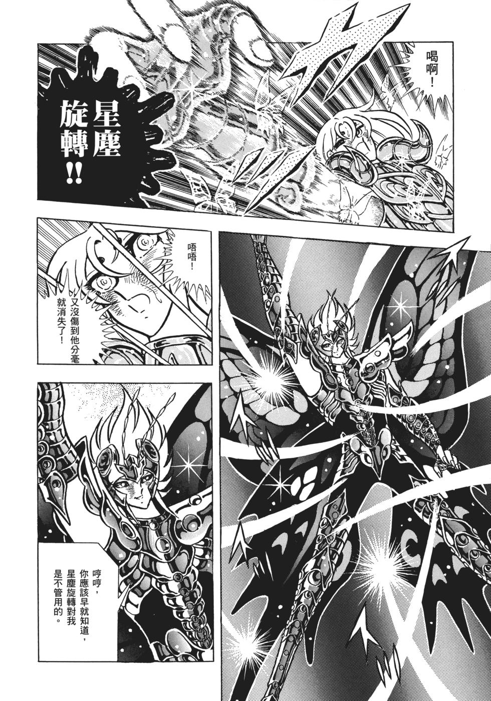 第107页