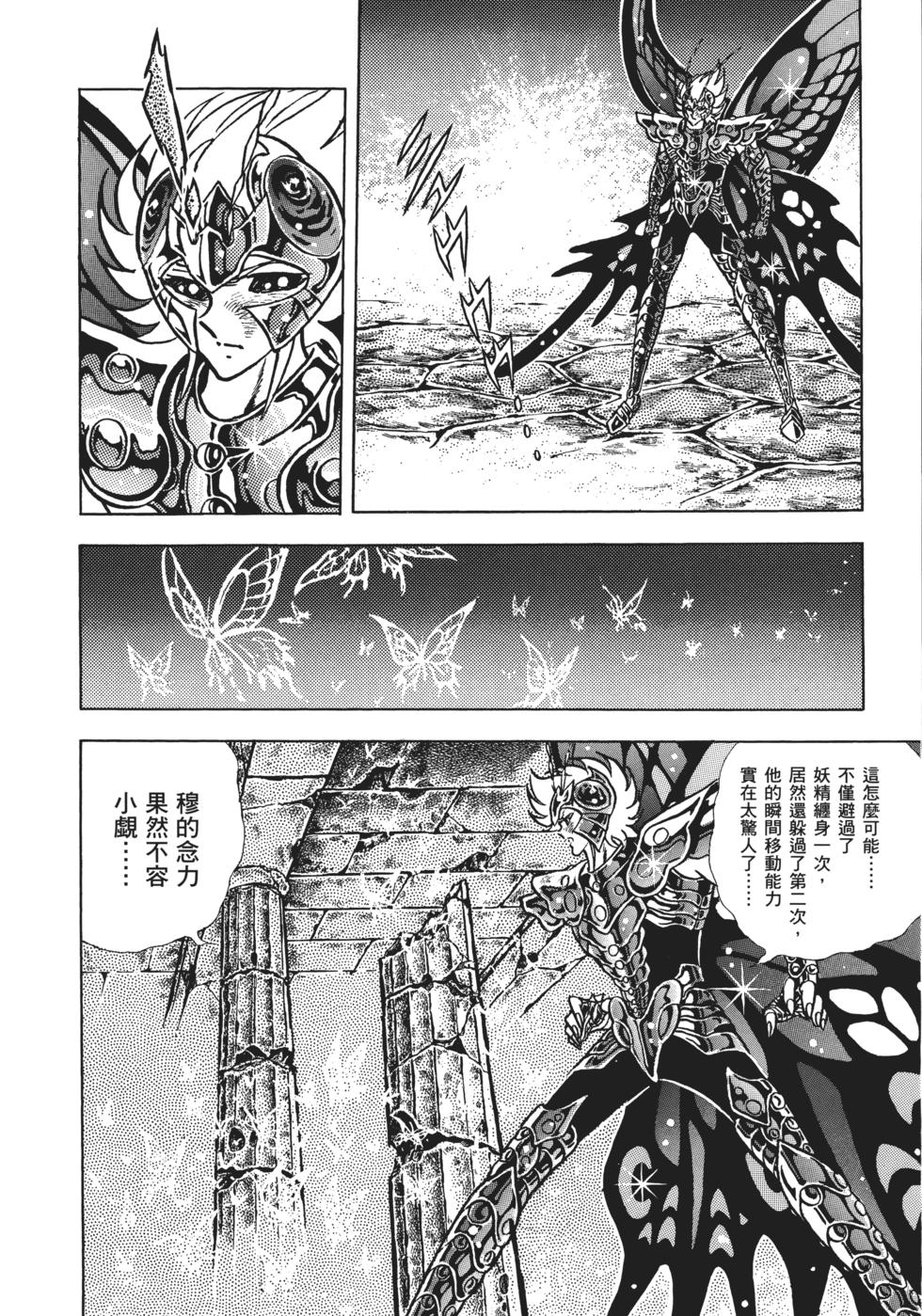 第109页