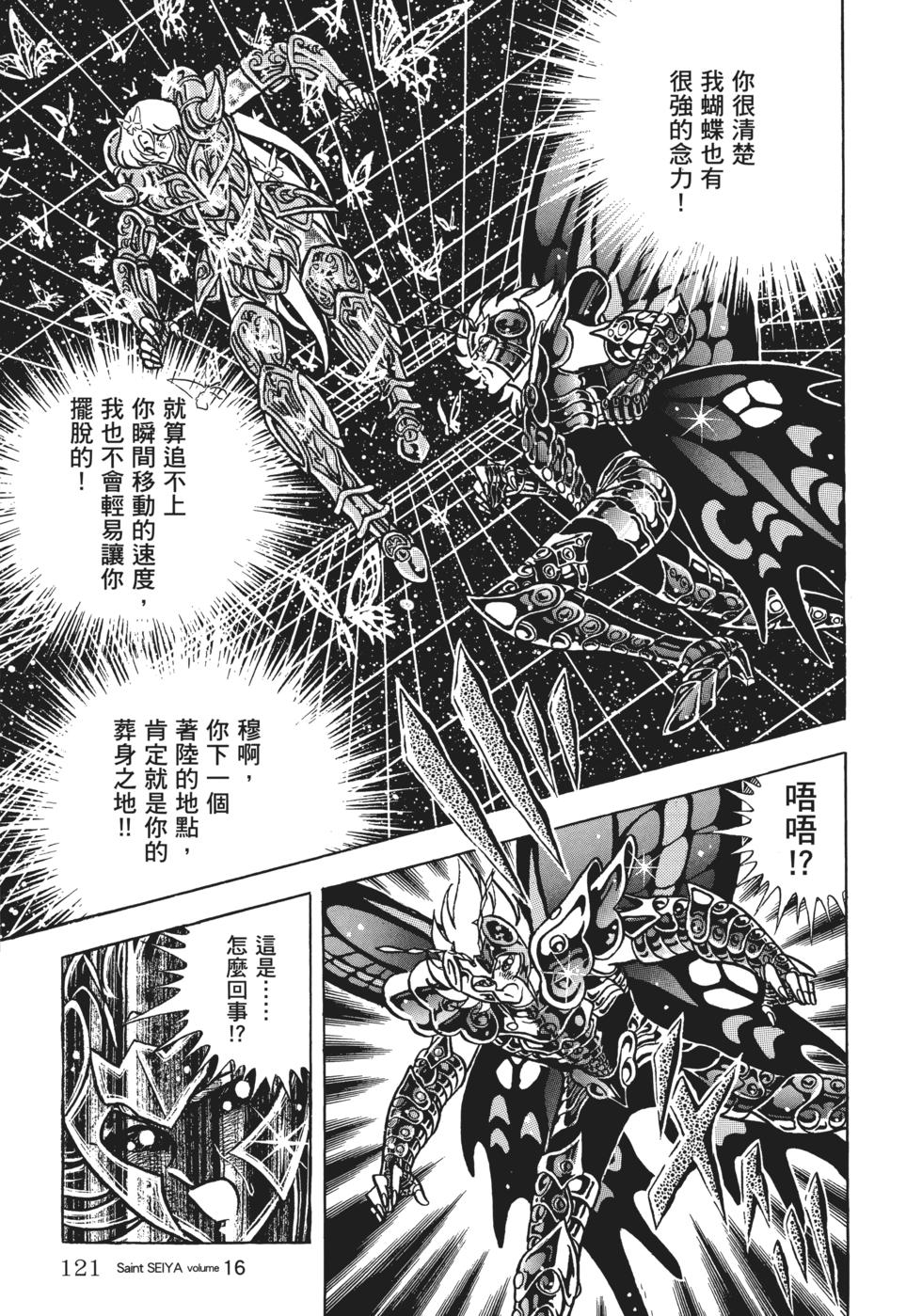 第112页