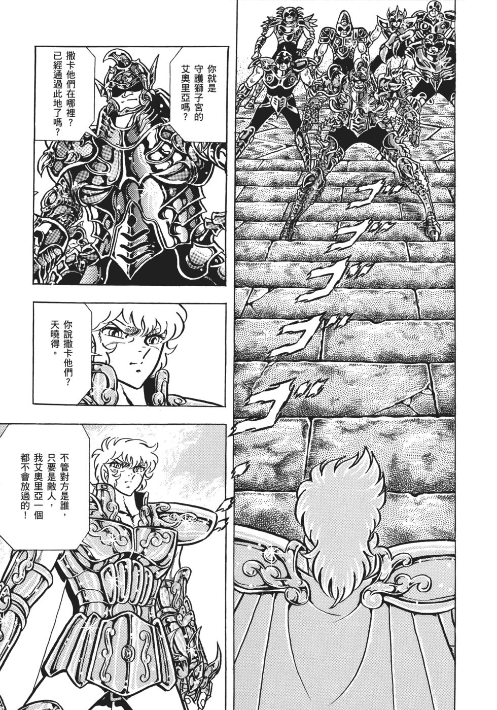 第123页