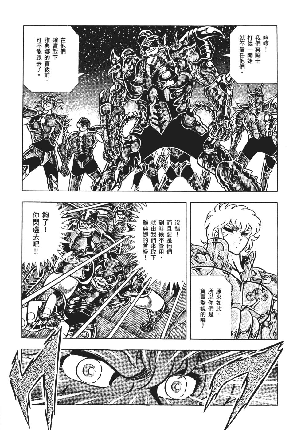 第125页