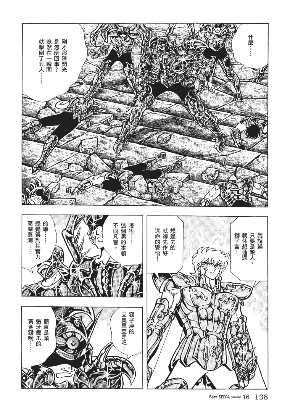 第127页