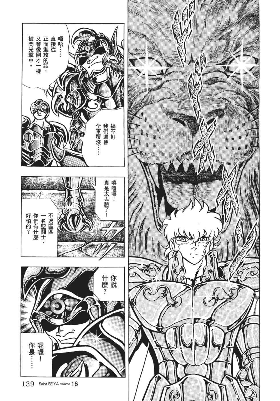 第128页