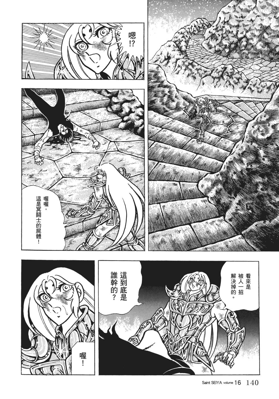 第129页