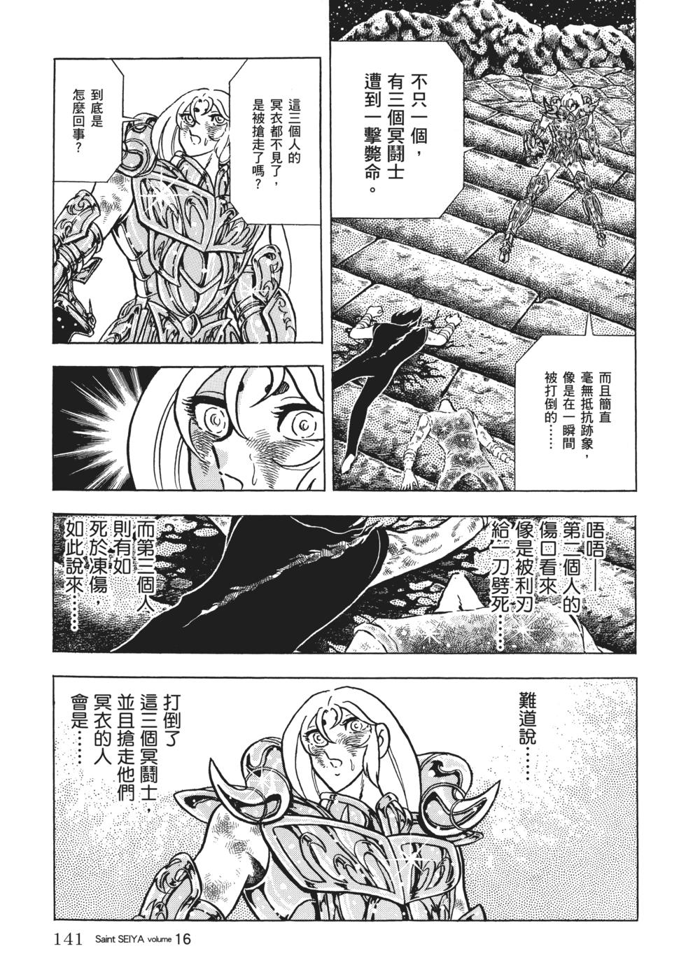 第130页