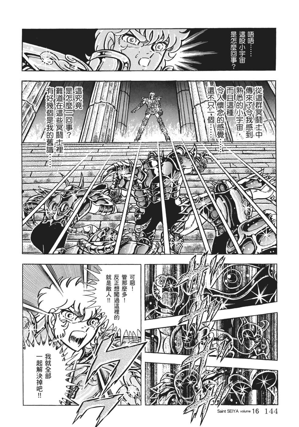第133页