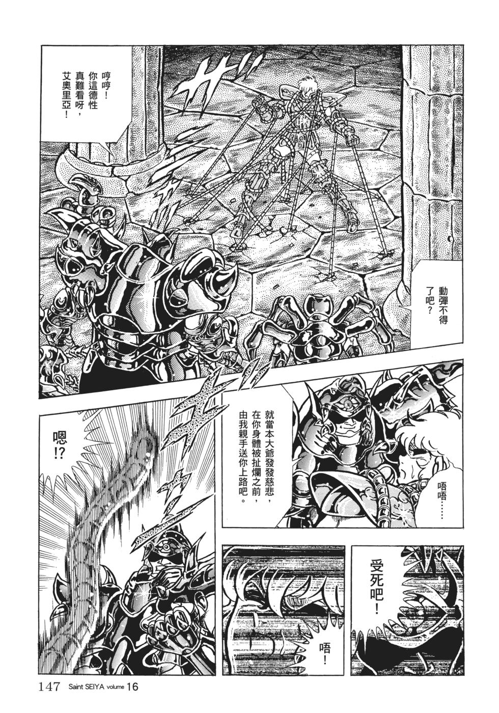 第136页