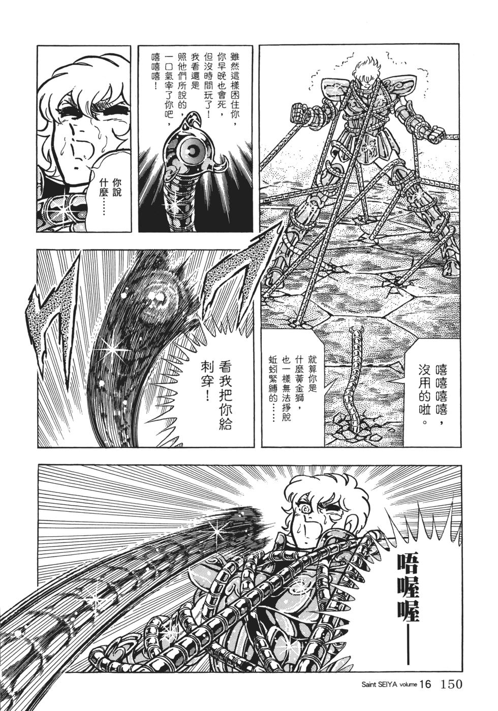 第139页