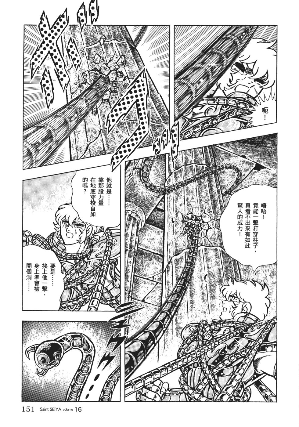 第140页