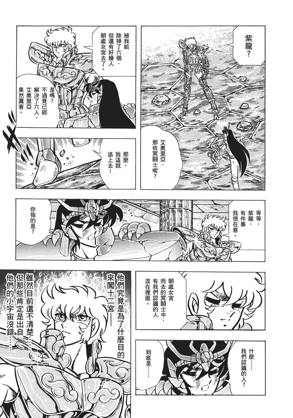第150页