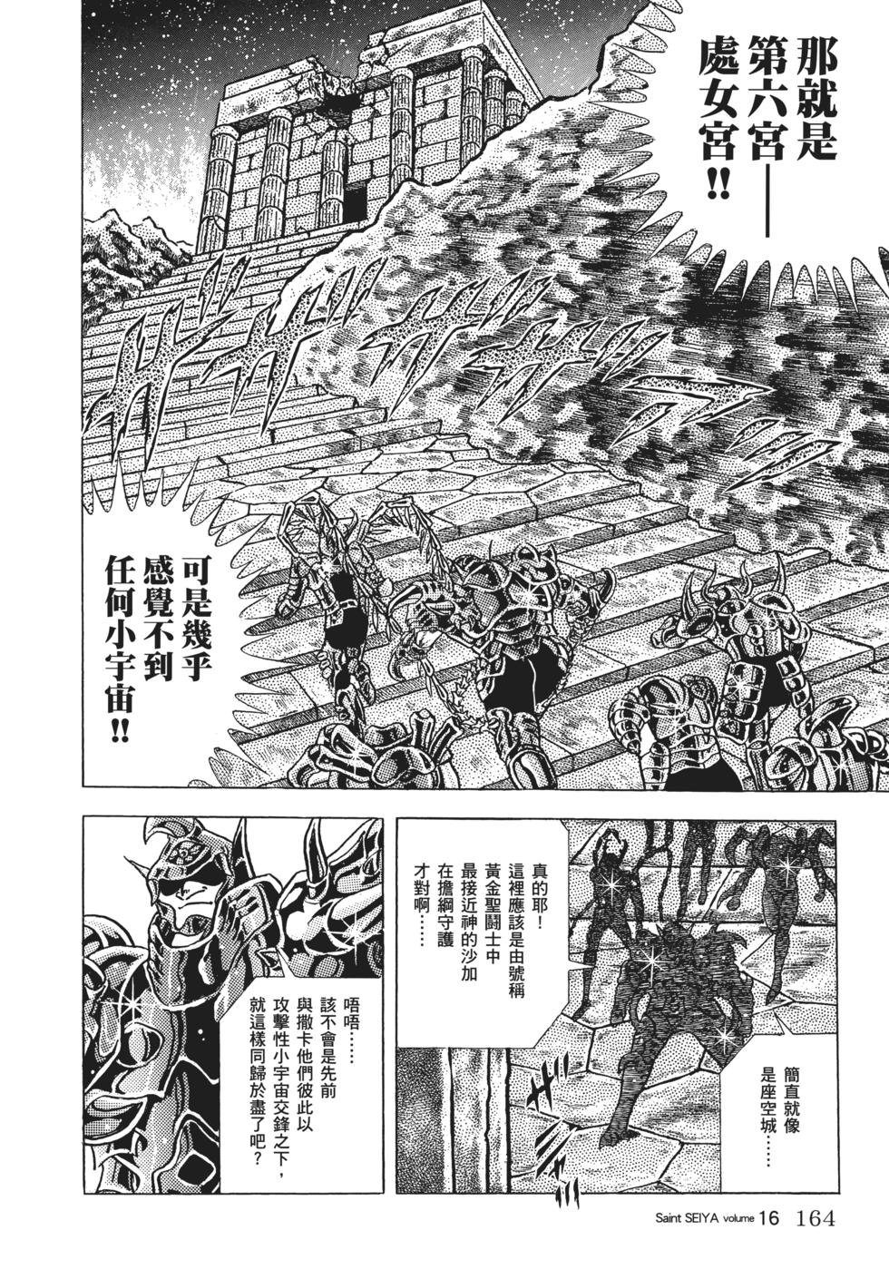第151页