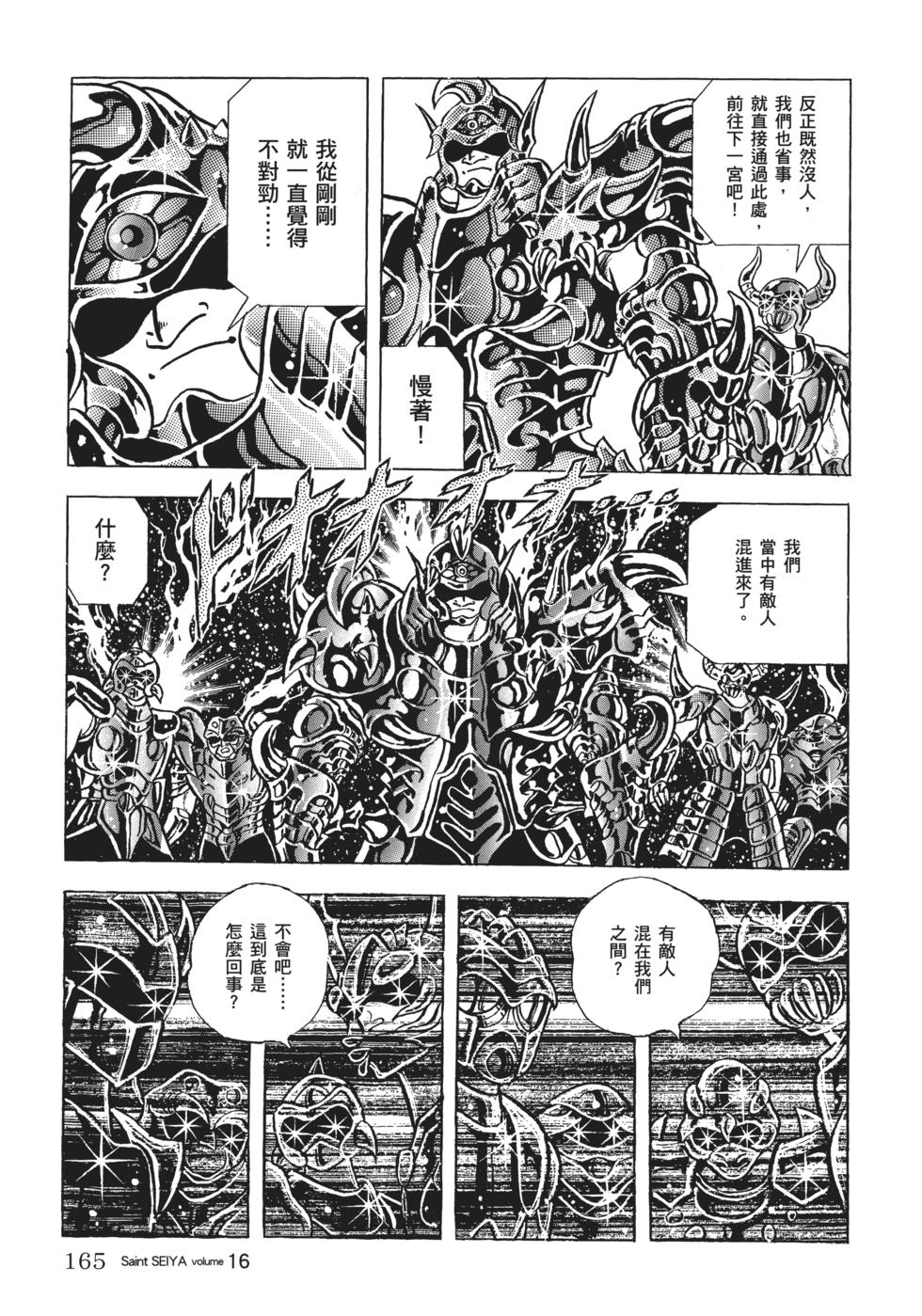第152页