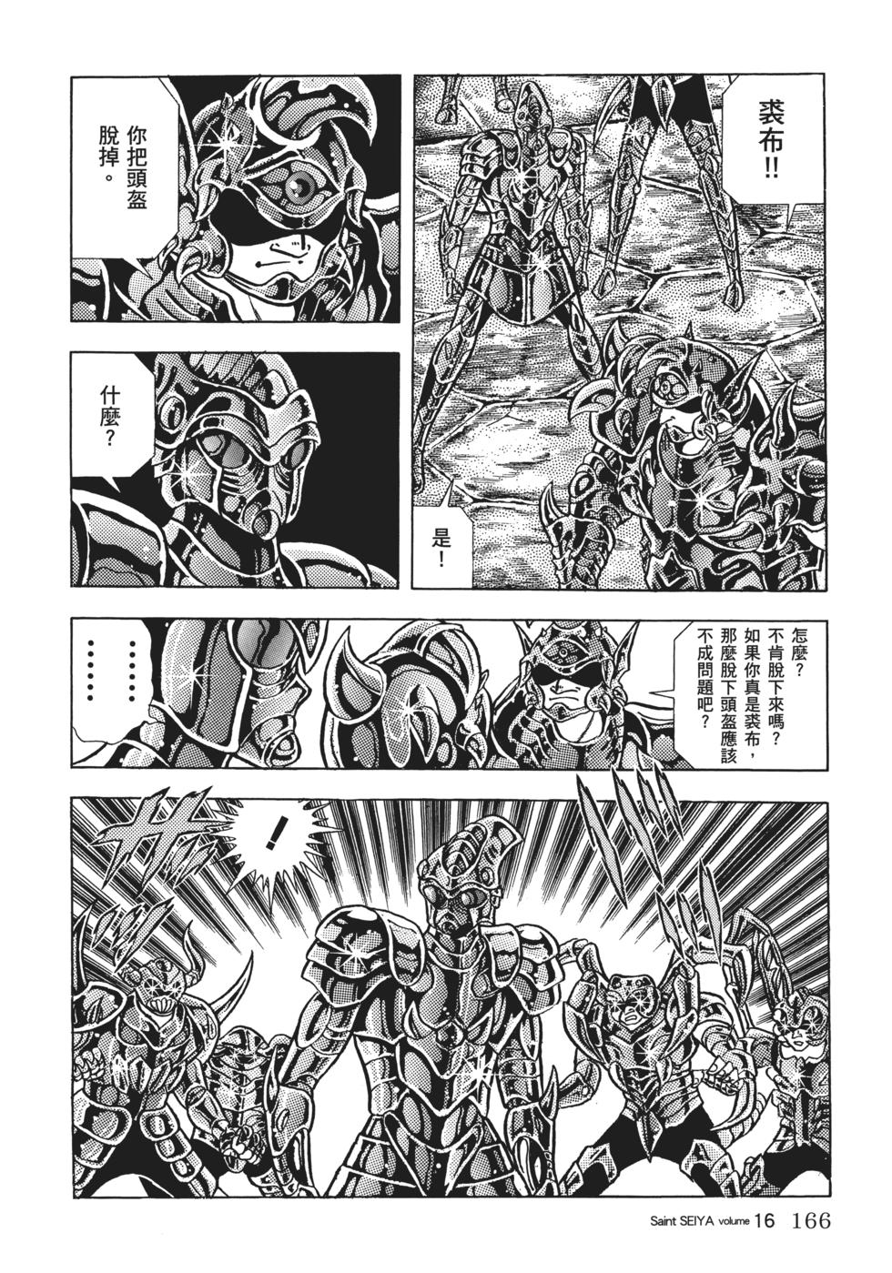 第153页