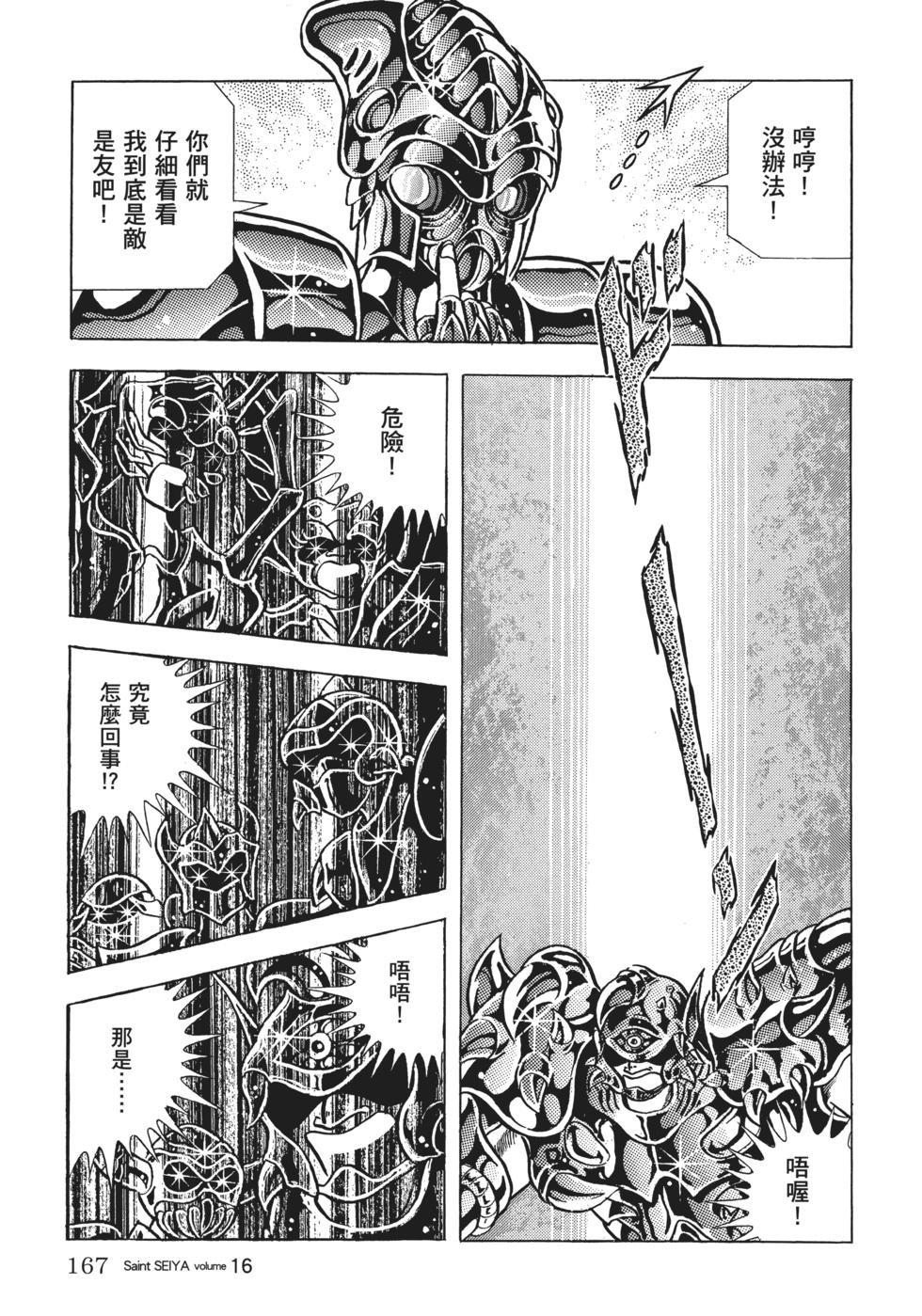 第154页
