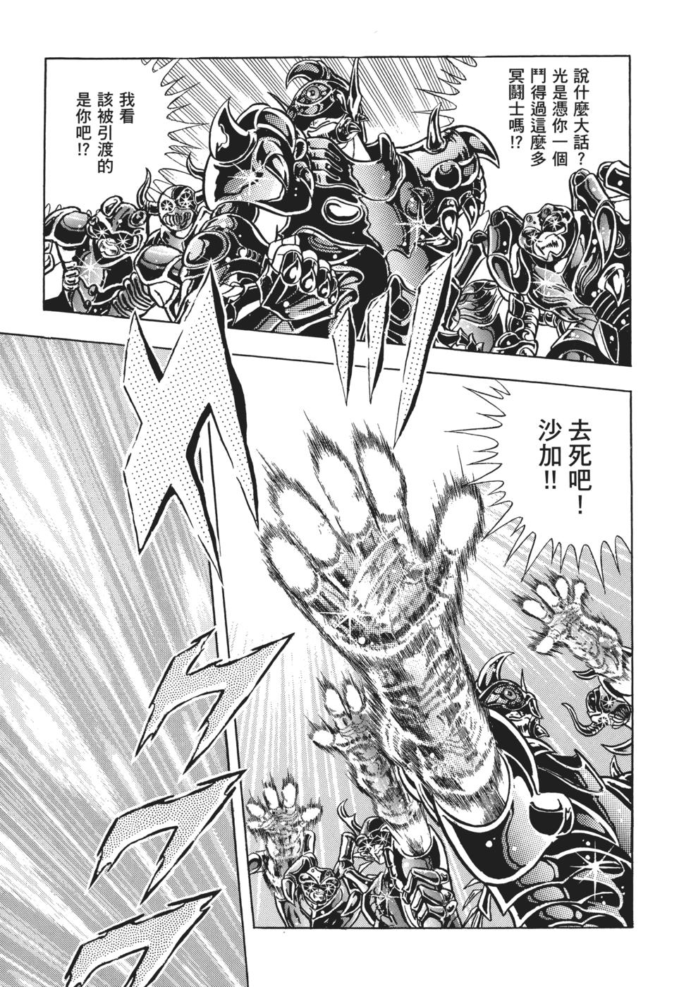 第158页