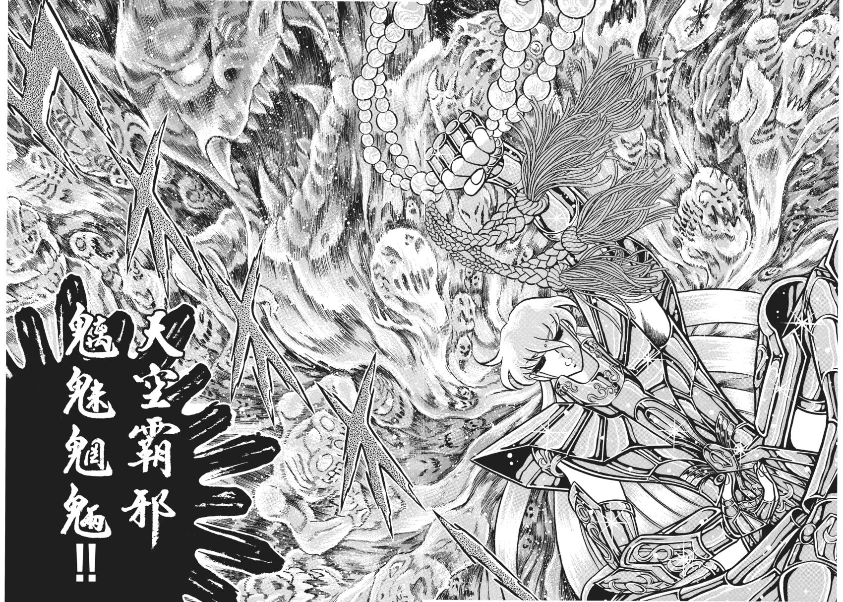 第161页