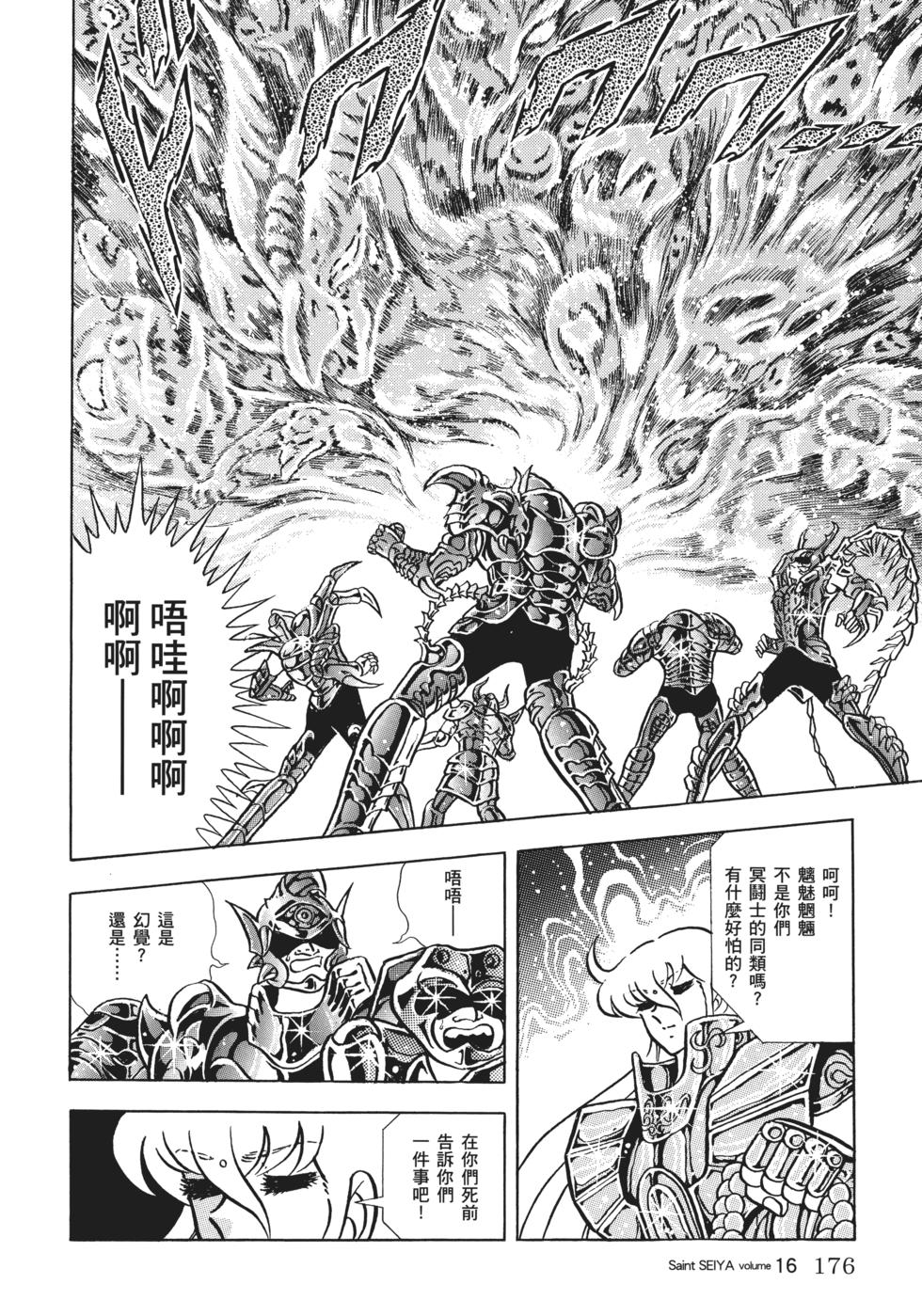 第162页