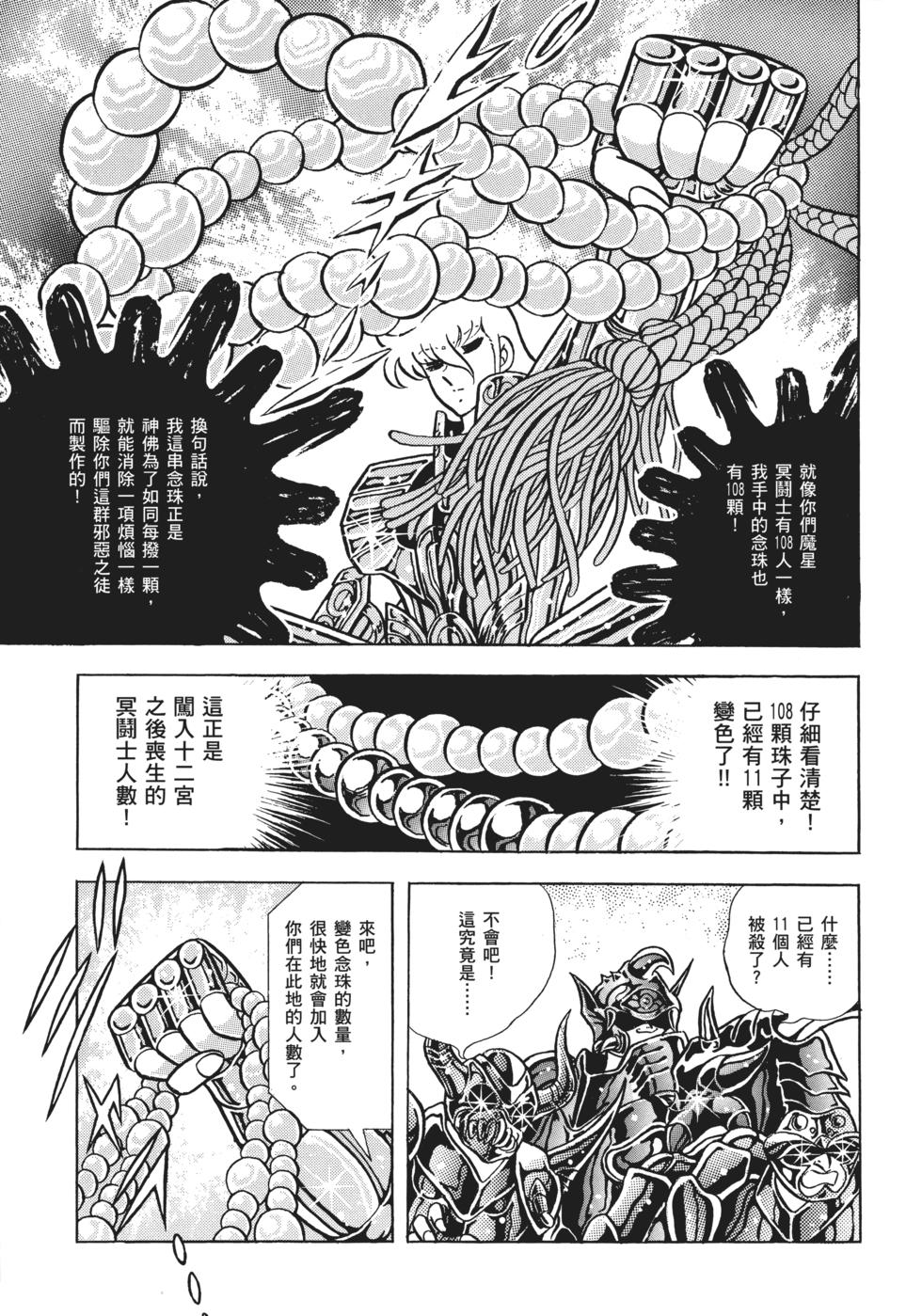 第163页