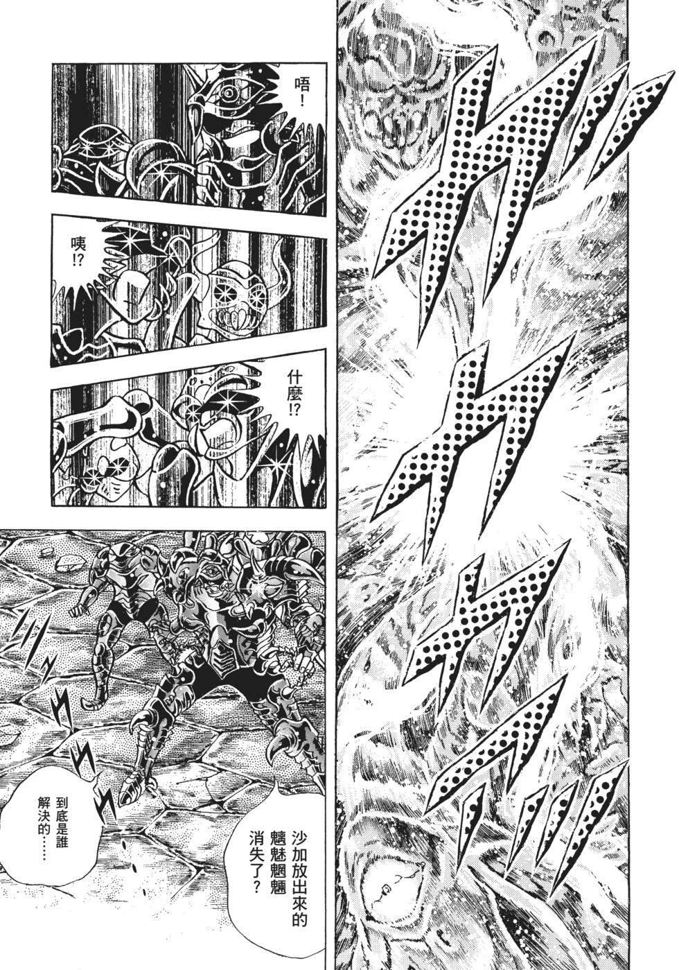第165页
