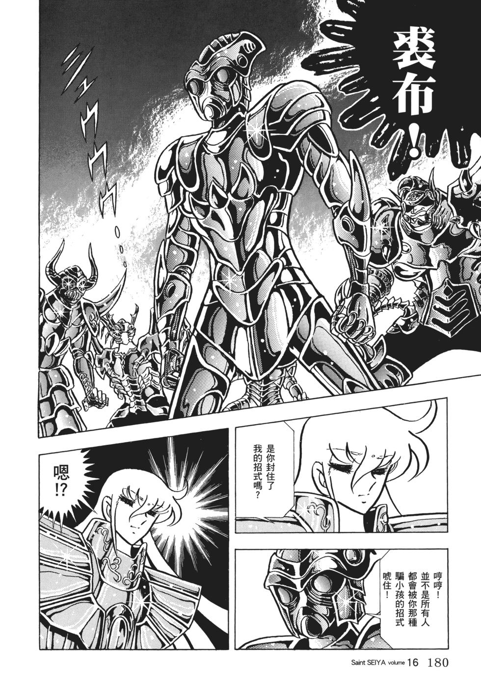 第166页
