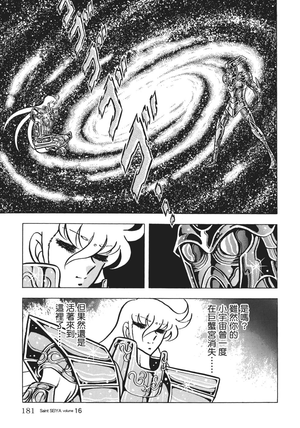 第167页