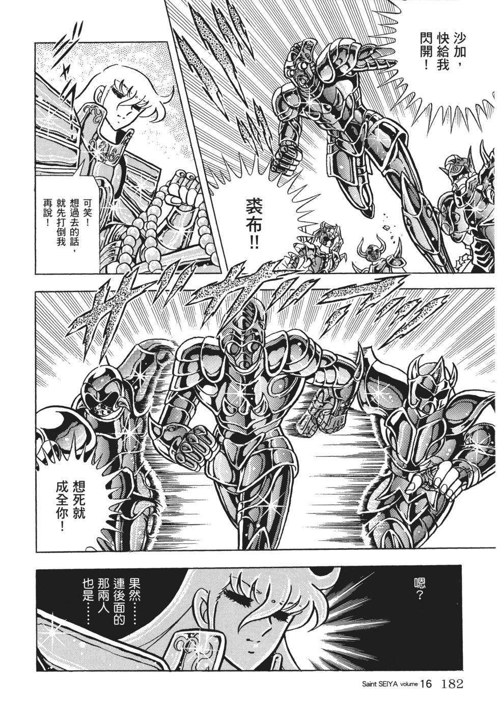 第168页