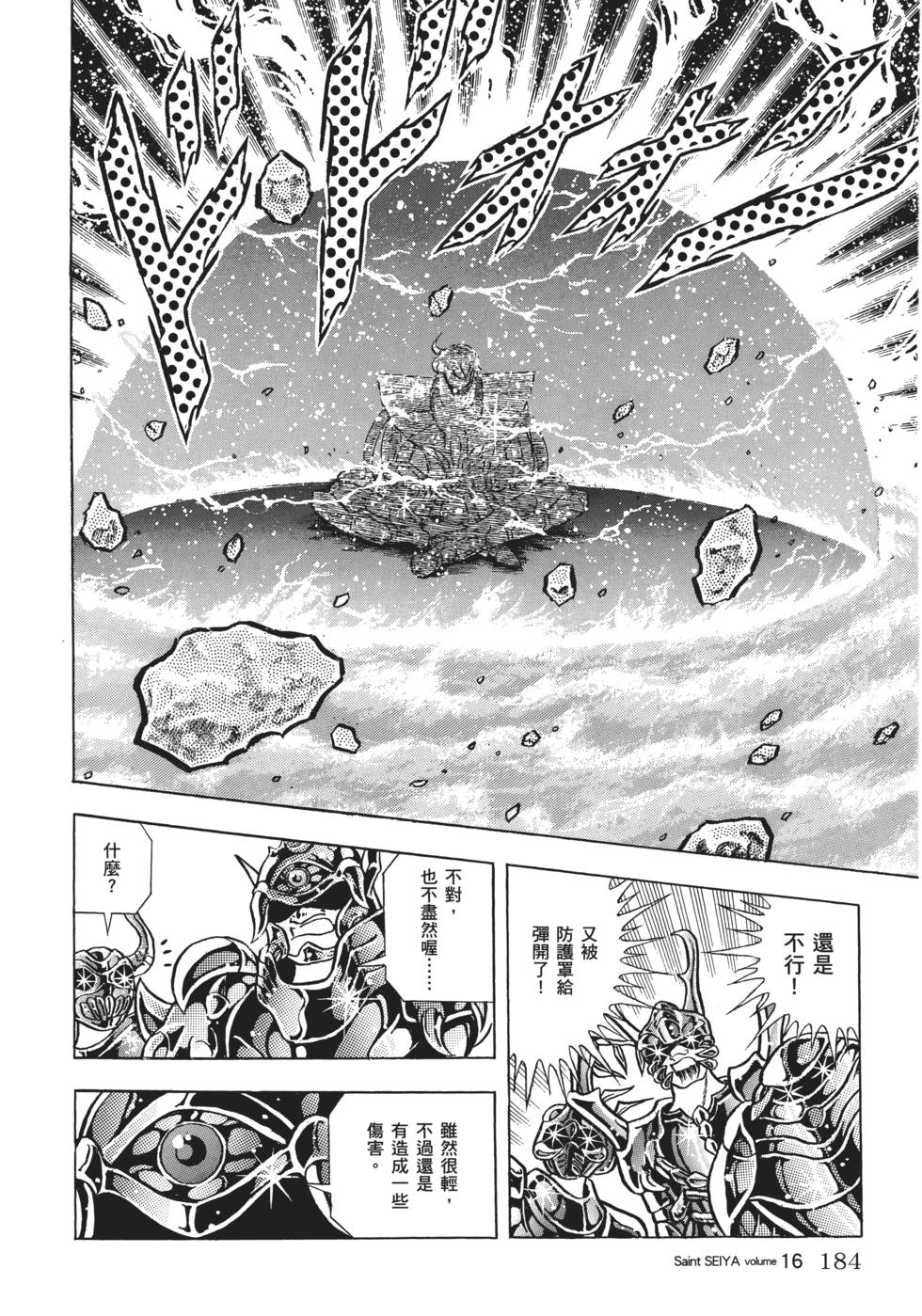 第170页