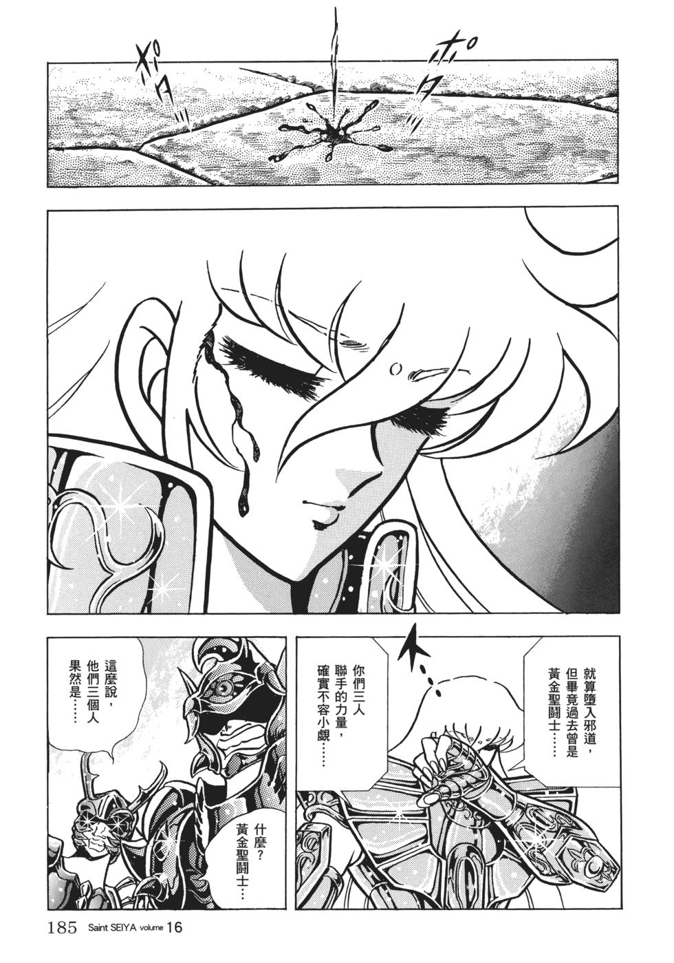 第171页