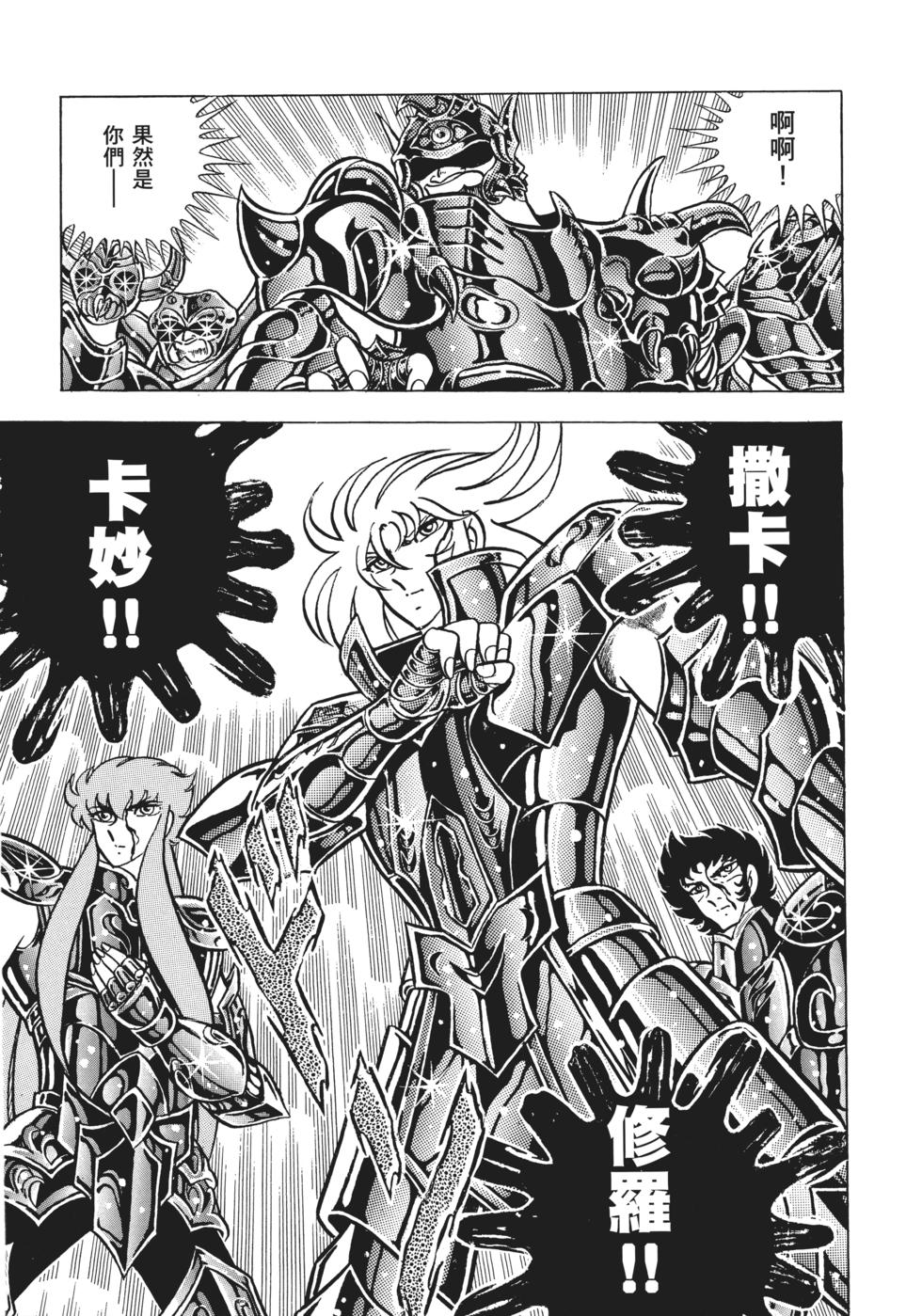 第173页