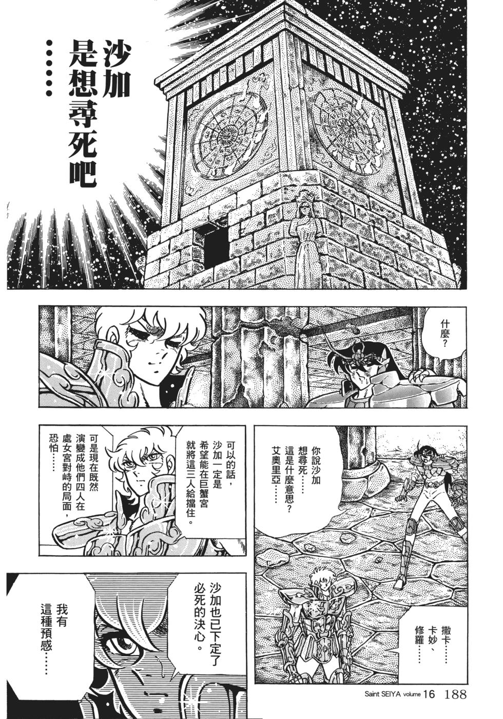 第174页