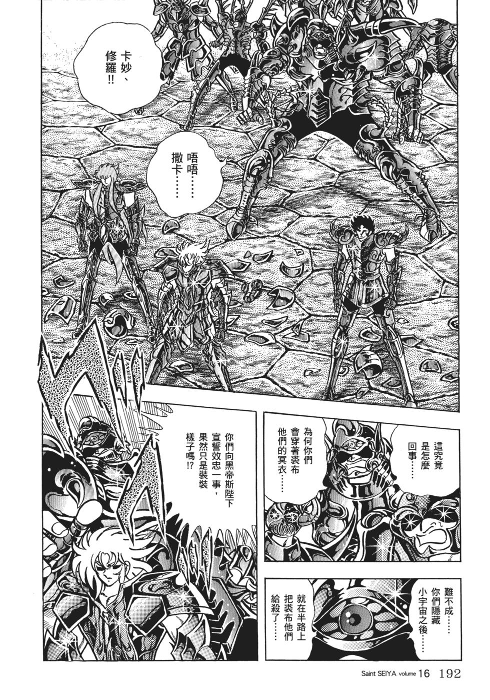 第177页