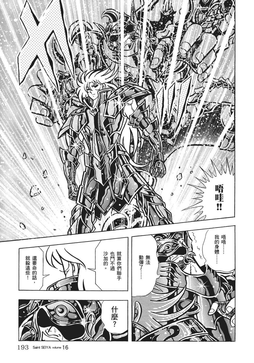 第178页