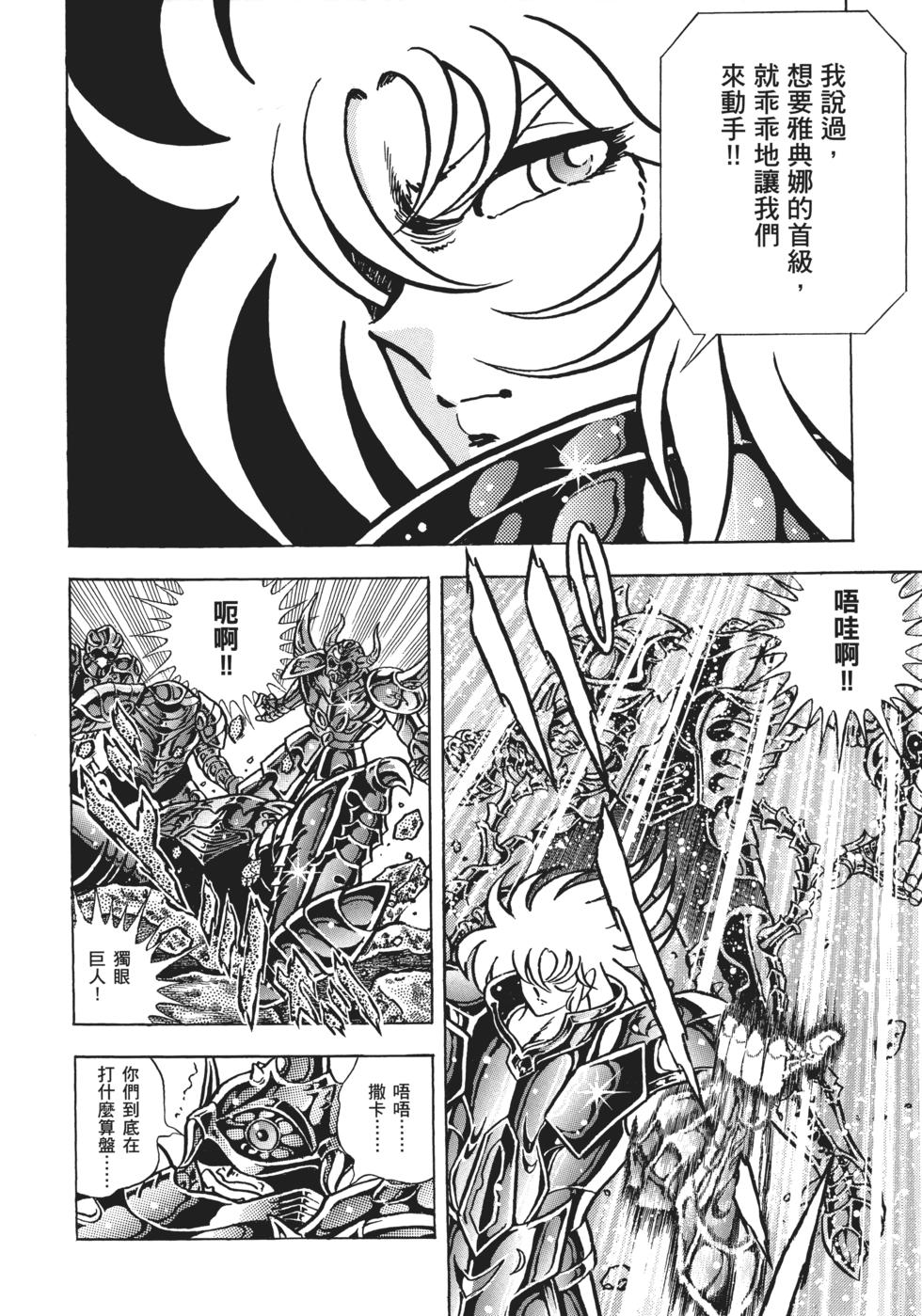 第179页