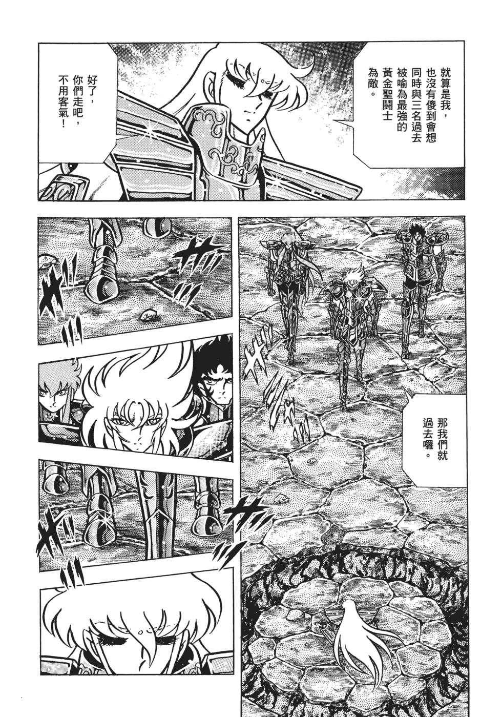 第183页