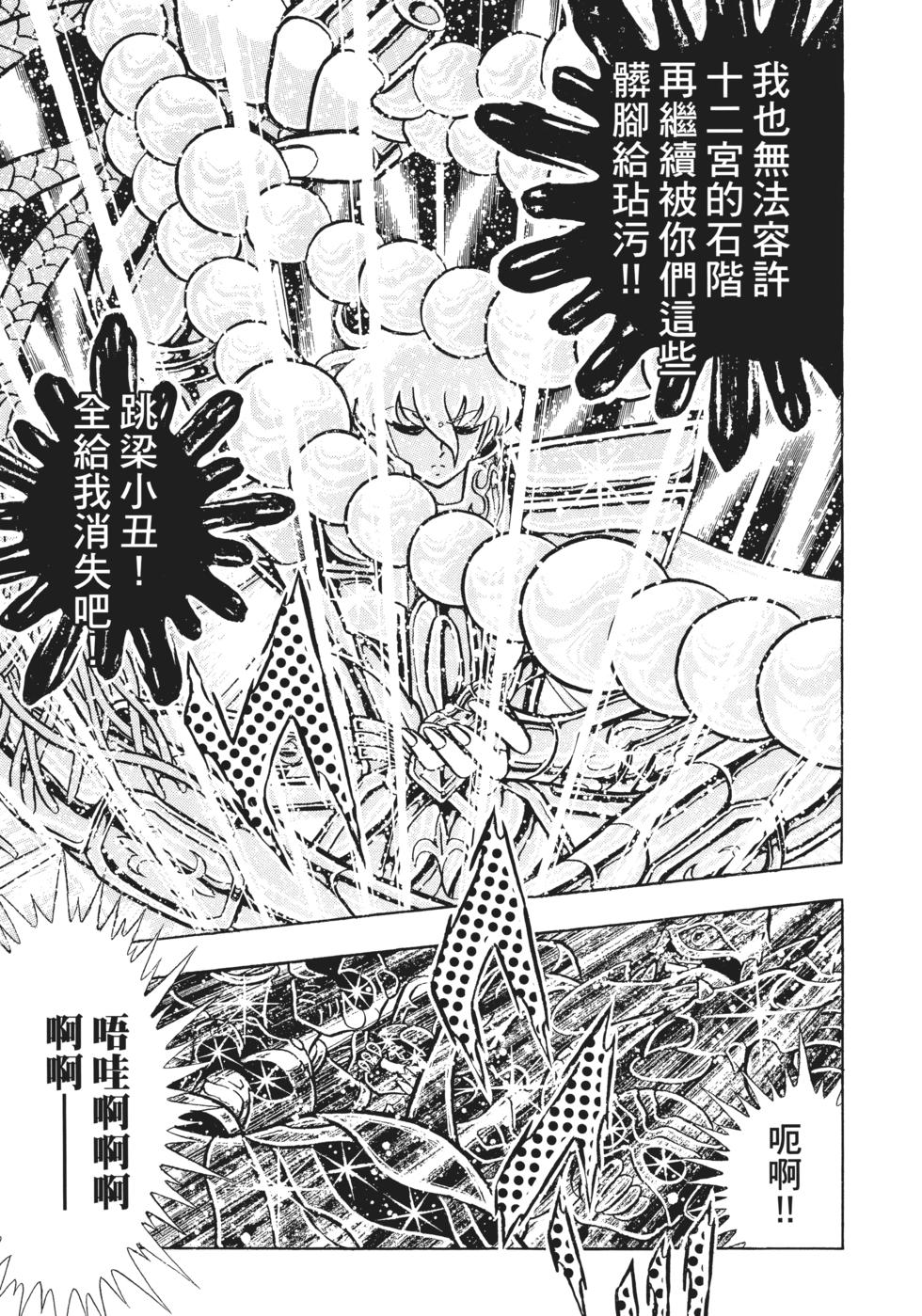第186页