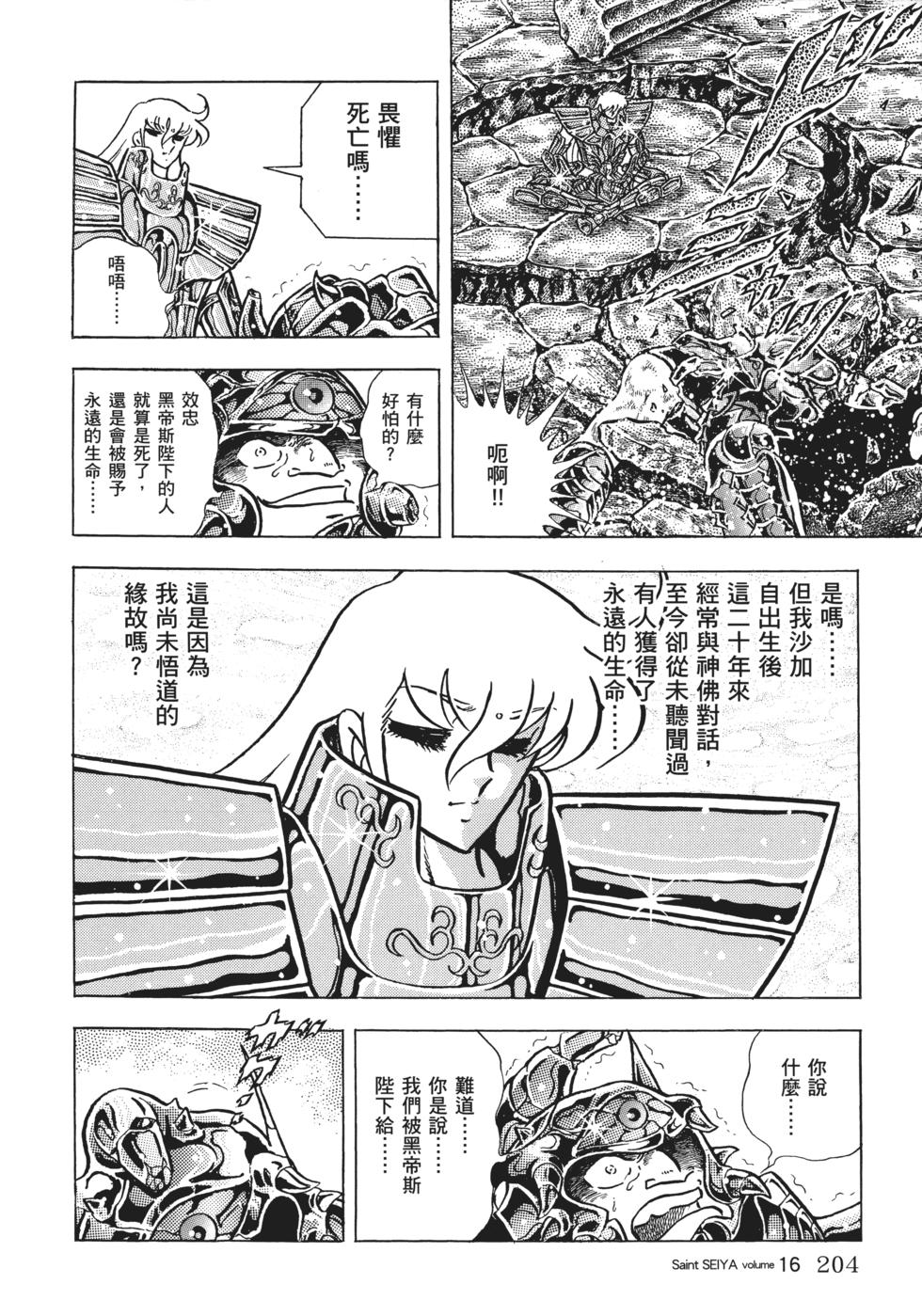 第188页