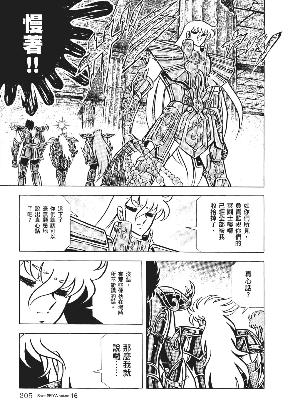 第189页